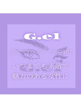 ジエル(G.el)/