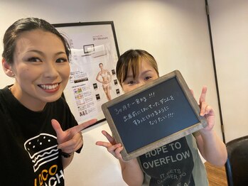 インプルーブ 浜北店(Improve)/産後ダイエット