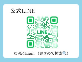 ホワイトニングカフェ アスピア明石店(WhiteningCafe)/★ご予約はLINEからも可能です★