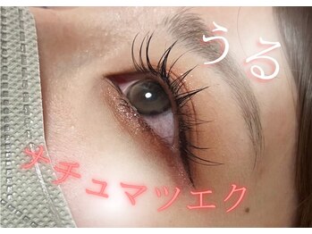 ベリー 藤枝駅前店(Very)/ナチュラルまつ毛エクステ