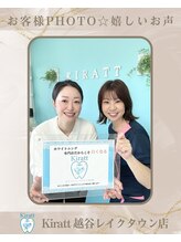 キラット 越谷レイクタウン店(Kiratt)/お客様Photo