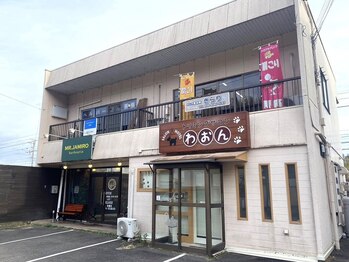 かいろ整体院 きらり/外観