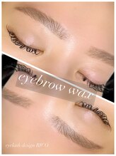 アイラッシュデザインリコ(eyelashdesign RICO.)/眉美人になりましょ♪