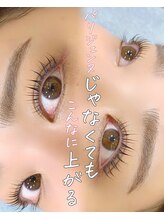 スワロウテイル(Swallowtail)/似合わせまつ毛パーマ/マツパ