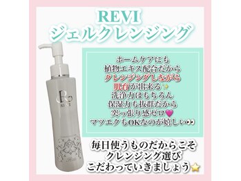 ホワイトアクア 天王寺本店(WHITE AQUA)/ハーブピーリング/大阪/天王寺