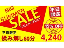 ホットちょっと 南船橋店(HOTちょっと)