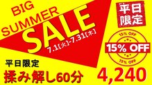 ホットちょっと 南船橋店(HOTちょっと)