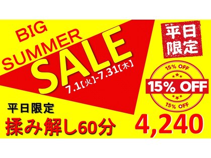 ホットちょっと 南船橋店(HOTちょっと)の写真