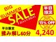ホットちょっと 南船橋店(HOTちょっと)の写真