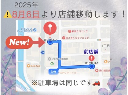 リズ(Rizz)の写真
