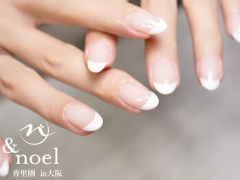 ノエル(Noel)/バーチャルフレンチ