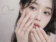 シピ ネイル(Chipi Nail)
