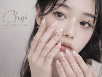 シピ ネイル(Chipi Nail)の写真