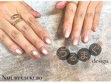 プティットスリール 西尾店(Petit Sourire)/うるマグ♪