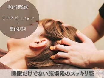 王様の昼寝 錦糸町/錦糸町　ドライヘッドスパ
