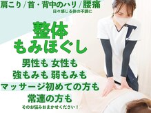 ヒナタルーム(Hinata Room)