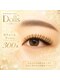 トータルビューティーサロン ドールズ(total beauty salon Dolls)の写真/華やかな目元の印象アップをサポート!ボリュームラッシュで軽い付け心地を楽しんで♪