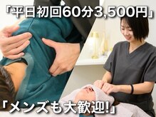 レヴィタンス カゴシマ(LEVITANCE kagoshima)
