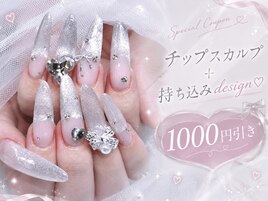 チップスカルプ