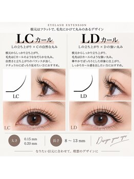 ナナラ(Nanala.)の写真/【新！入荷】LC/LDカールが増えました☆