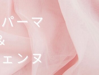 プラチナムドール 天王寺店(PLATINUMDOLL)/まつ毛パーマ・パリジェンヌ