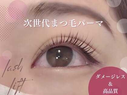 ネイルビー 銀座店(Bee)の写真