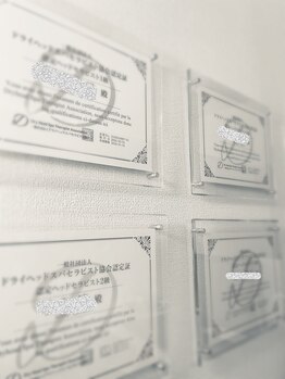 宙 古川店(そら)/協会認定資格保有