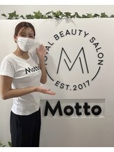 モット 広島店(Motto) 今田 