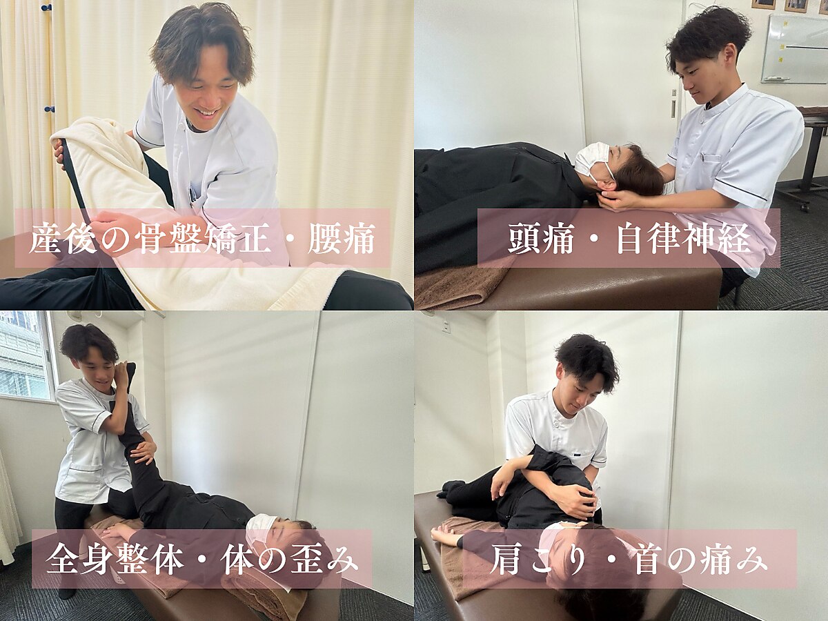 キュアプロ 六町店(CUREPRO)｜ホットペッパービューティー