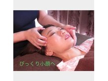 シホン 博多(SHIHON)の雰囲気（速攻実感★小顔頭蓋骨矯正コルギフェイシャル、自分史上小顔へ）