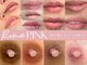 アメリ―ボーテ 恵比寿(Amelie beaute)の写真