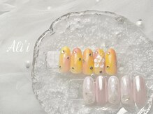 アリィ(Ali'i)/定額Bコース