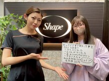 シェイプ 静岡本店/