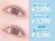 エクレア 香椎店(E’CREA)の写真