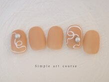 エン ダイカンヤマ(En'e daikanyama)/定額／シンプルアートコース♪