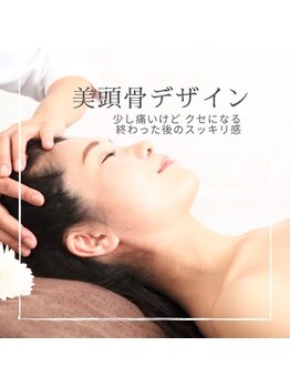 エコスロウ(ecoslow)/美頭骨デザイン