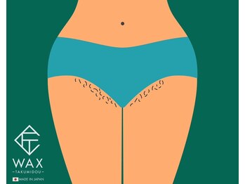 フィル(fil)/女性VIOワックス脱毛