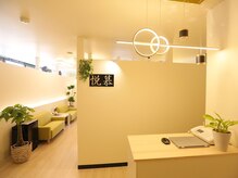 えくぼ 元町店(悦慕)の雰囲気（受付）