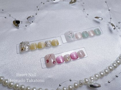 はあとねいる 平和堂高富店の写真