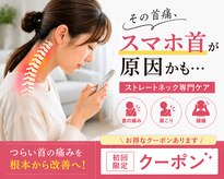 がばい整体院。
