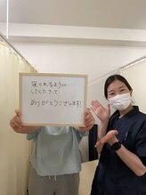 中野坂上整骨院/腰の症状が改善！