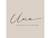 ウナ(UNA)