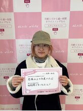 セルフホワイトニングサロン　エクシアホワイトニング宇治小倉店/お客様の声