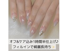サロン ユメ(salon yume.)