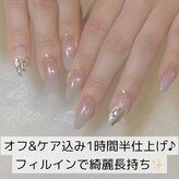 サロン ユメ(salon yume.)