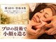 プロエステマザーの写真