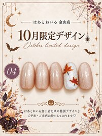 金山店10月限定デザイン