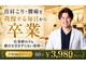 ハリートウキョウ(HALII TOKYO)の写真
