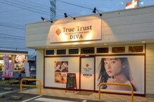 トゥルートラストディーバ 大里店(DIVA)