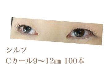 シルフ 石橋店(Sylph)/キュートスタイル